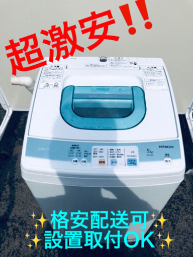 ET889A⭐️日立電気洗濯機⭐️