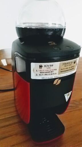 ネスカフェ　バリスタ　シンプル