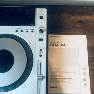 【美品】Pioneer ターンテーブル CDJ-850 白　2台セット