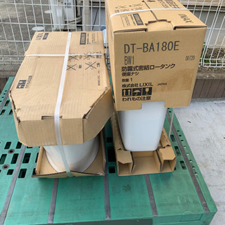 LIXIL BC-BA10S+DT-BA180E ベーシア便器 タンクセット