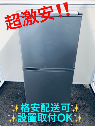 ET904A⭐️AQUAノンフロン冷凍冷蔵庫⭐️