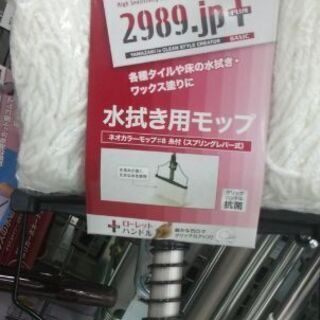 ●S字フック●ﾜｲﾔｰﾈｯﾄ●磁石●洗濯バサミ●ｲﾙﾐﾈｰｼｮﾝｸﾞｯｽﾞ、除湿機、収納ｹｰｽ(段ﾎﾞｰﾙ程の)●ｿｰﾗｰｸﾞｯｽﾞ       − 岡山県