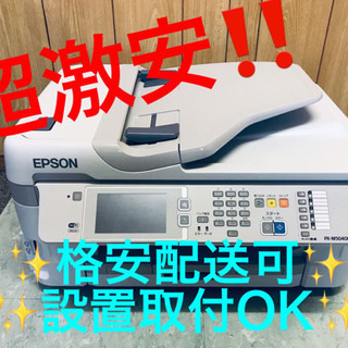 ET914A⭐️EPSONプリンター⭐️
