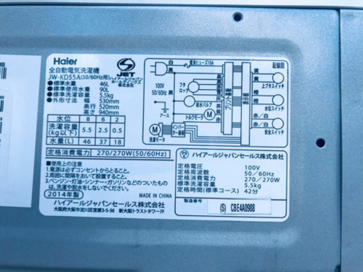 冷蔵庫/洗濯機！！激安日本一♪♪販売台数1,000台突破記念★