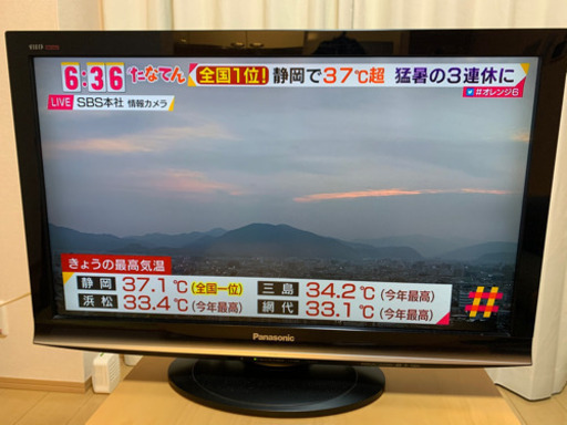 【受け渡し者様決まりました】テレビ32型(リモコン付) Panasonic VIERA TH-L32Ｇ1