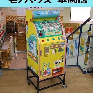 北海道の中古ポケットモンスターが無料 格安で買える ジモティー