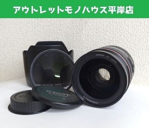 美品★キャノン ズームレンズ EF 28-70mm F2.8L USM ウルトラソニック キャノンマウント 花形フード・キャップ付 Canon ZOOM LENS レンズ 一眼カメラ ☆ PayPay(ペイペイ)決済可能 ☆ 札幌市 豊平区 平岸 アウトレットモノハウス