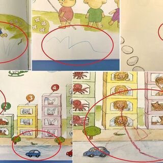 Jm03 絵本 1から100までのえほん著者 編集 たむらたいへい中古品 取りに来られる方限定 はぁとらいん 尼崎の絵本 の中古あげます 譲ります ジモティーで不用品の処分 Jm03 絵本 1から100までのえほん著者 編集 たむらたいへい中古品 取りに来られる方限定 はぁとらいん 尼崎の絵本 の中古あげます 譲ります ジモティーで不用品の処分