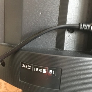 現金限定お値下げ☆TOSHIBA REGZA 24型 HDD 4テラ付属！