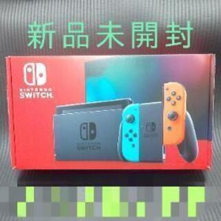 Nintendo Switch ネオン 新品未使用