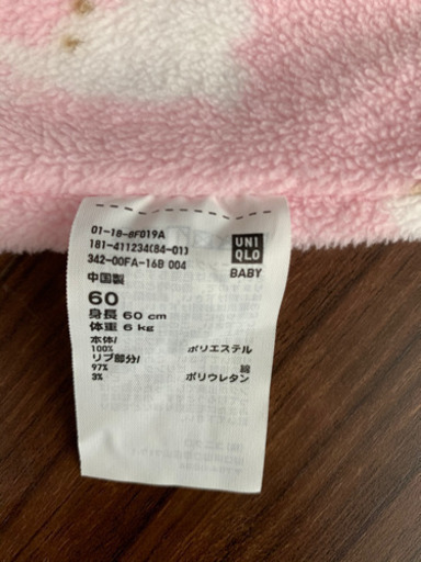 フリースロンパース カバーオール 60 ユニクロ双子 かづき ふじみ野のベビー用品 ベビー服 の中古あげます 譲ります ジモティーで不用品の処分 フリースロンパース カバーオール 60 ユニクロ双子 かづき ふじみ野のベビー用品 ベビー服 の中古あげます 譲ります ジモティーで不用品の処分