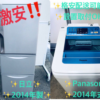 パナソニック　洗濯機　4.5kg 値下げ！AF35 ライブディオZX 不動車 H30年6月廃車 【公式通販】