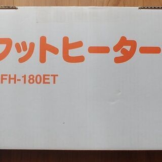 METRO 木枠ハロゲンフットヒーター 足元ポカポカ♪美品 これ...