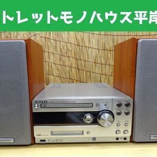 ケンウッド CD/MD/USB コンパクトHi-Fiシステム R...