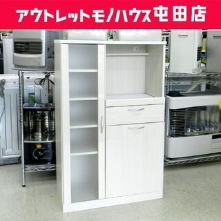 ミドルレンジボード 幅75cm 白い木目デザイン 食器棚 キッチン収納 