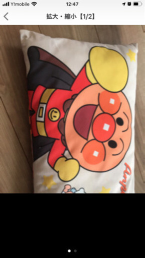遊び場マット アンパンマン今月末までお取引中です☆