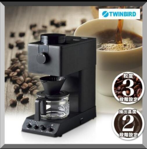 新品　TWINBIRD　ツインバード コーヒーメーカー CM-D457B