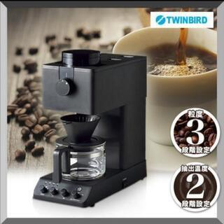 新品 TWINBIRD ツインバード コーヒーメーカー CM-D457B - キッチン家電