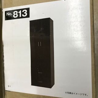 未組立/未使用 ニトリ ワードローブ クローネ1860 DBR【...