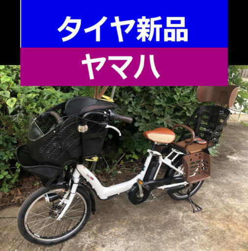 C04Y電動自転車M84Sヤマハ☪️超高性能モデル✳️20インチ12アンペア✡️