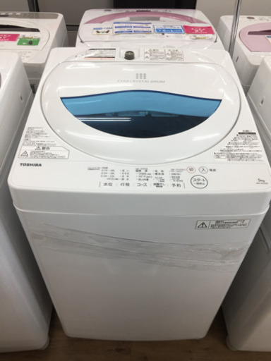 安心の６か月間返金保証！TOSHIBA（東芝）の洗濯機（AWｰ5G5）です！