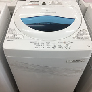 安心の６か月間返金保証！TOSHIBA（東芝）の洗濯機（AWｰ5G5）です