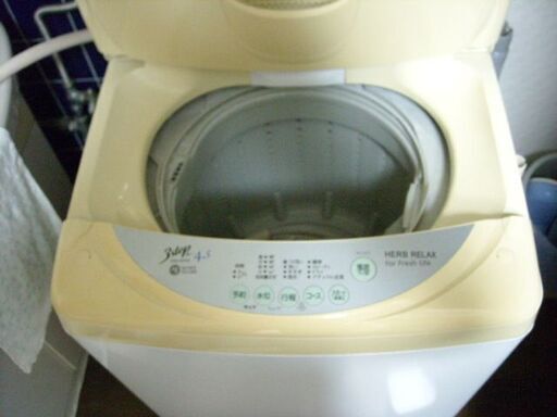 【取引成立】洗濯機4.5L　ナチュラル送風乾燥機能付き