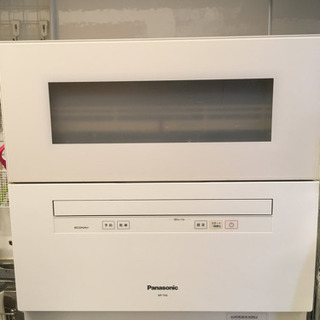 値下げしました)Panasonic 食洗機 NP-TH2 2018年製 institutoloscher.net