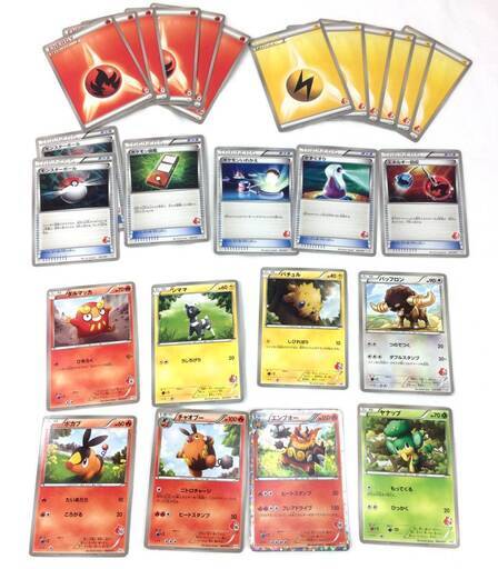 値下げ ポケモンカード 約1枚 まとめて ノブナガの野望 レックウザ プラズマ団 ギラティナ ダークライ 株式会社コローレ 中間のカード ゲーム トレーディングカード の中古あげます 譲ります ジモティーで不用品の処分 値下げ ポケモンカード 約1枚 まとめて ノブナガの野望 レックウザ プラズマ団 ギラティナ ダークライ 株式会社コローレ 中間のカード ゲーム トレーディングカード の中古あげます 譲ります ジモティーで不用品の処分