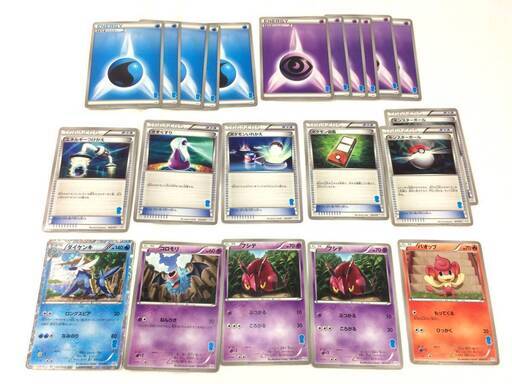 値下げ ポケモンカード 約1枚 まとめて ノブナガの野望 レックウザ プラズマ団 ギラティナ ダークライ 株式会社コローレ 中間のカード ゲーム トレーディングカード の中古あげます 譲ります ジモティーで不用品の処分
