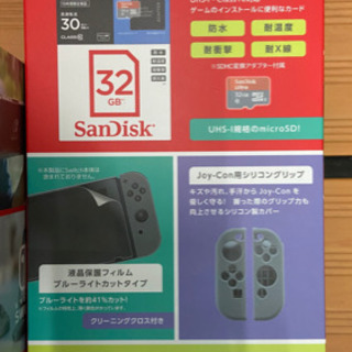 未使用未開封！任天堂 スイッチ Nintendo Switch アクセサリー＆三年 