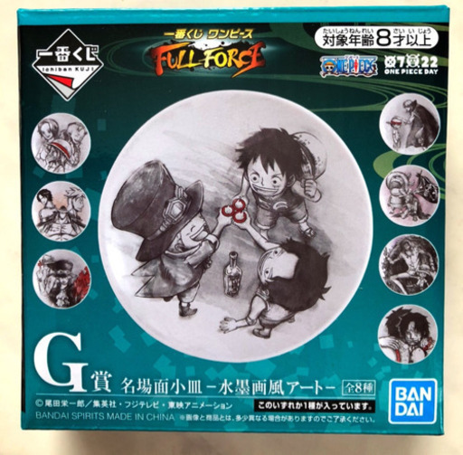 ワンピースフィギュアワンピース セブンイレブンクジ ラストワン賞セット King 西２８丁目のフィギュアの中古あげます 譲ります ジモティーで不用品の処分