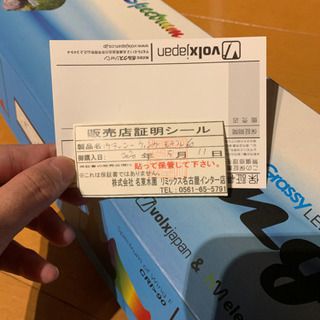 海水水槽に！保証期間内　グラッシーウィング　