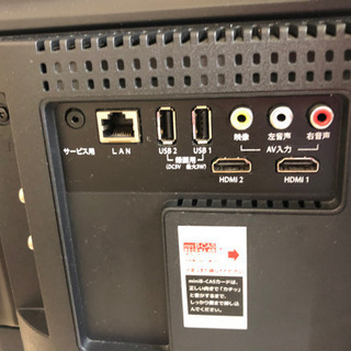 アイワ 2017年式 32型液晶テレビ