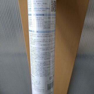 貼ってはがせるフロアーシート！最終値下げです！！