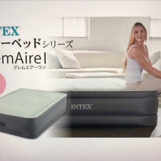INTEX エアーベッド ダブルサイズ➕専用ボックスシーツ