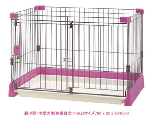 ペットゲージ