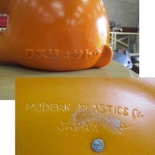 サトちゃん フィギュア 高さ40cm クスリはサトウ 店頭カウンター人形