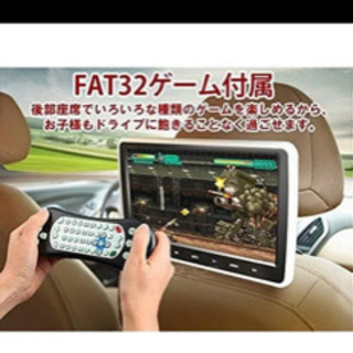 10.1インチDVDプレイヤーヘッドレストモニター左右２個セット