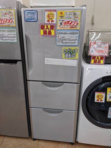 【6ヵ月保証】2013年 HITACHI 日立 265L 冷蔵庫 参考定価￥87,800 R-S270DMV 人気の真空チルドV 自動製氷付♬