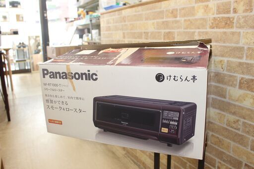 美品 Panasonic パナソニック スモーク＆ロースター(NF-RT-1000 )★店頭取引！