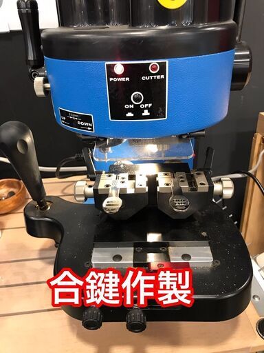 店長候補 靴修理 時計修理 合鍵作製のリペアスタッフ みらい工房太田店 太田のサービス業の正社員の求人情報 株式会社永田商会 ジモティー 店長候補 靴修理 時計修理 合鍵作製のリペアスタッフ みらい工房太田店 太田のサービス業の正社員の求人情報 株式会社永田商会 ジモティー