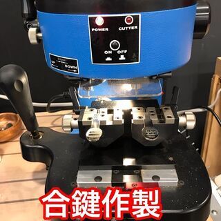 店長候補 靴修理 時計修理 合鍵作製のリペアスタッフ みらい工房太田店 太田のサービス業の正社員の求人情報 株式会社永田商会 ジモティー