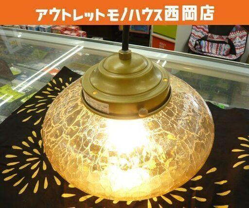 選べる２個セット ヴィンテージ札幌ガラス工芸品 レトロガラスランプ