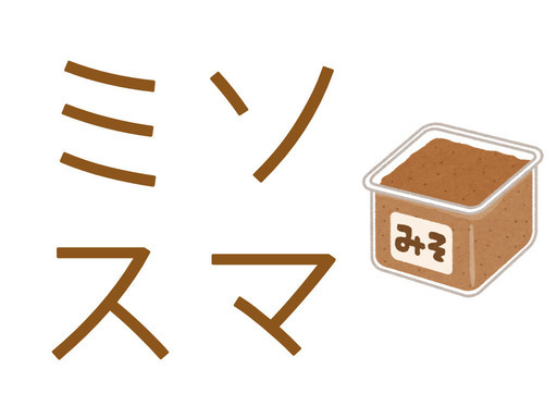 アラサー歓迎 スマブラspを一緒にやりませんか ミソスマ Yuu1roo 渋谷のその他のメンバー募集 無料掲載の掲示板 ジモティー
