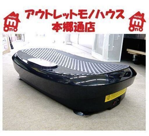 ドクターエア 3D スーパーブレードスリム SB-004】リモコン付き