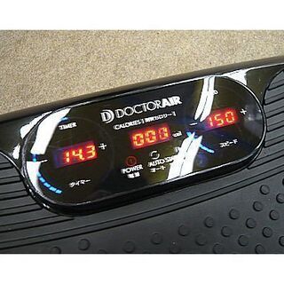 ドクターエア 3D スーパーブレードスリム SB-004】リモコン付き