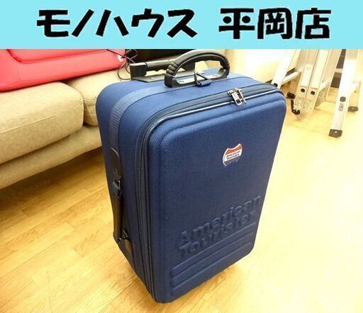 スーツケース キャリーバッグエース アメリカンツーリスター Ace American Tourister ブルー Paypay ペイペイ モノハウス平岡店 大谷地のバッグ その他 の中古あげます 譲ります ジモティーで不用品の処分 スーツケース キャリーバッグエース アメリカンツーリスター Ace American Tourister ブルー Paypay ペイペイ モノハウス平岡店 大谷地のバッグ その他 の中古あげます 譲ります ジモティーで不用品の処分