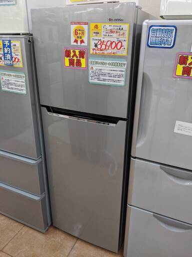 【値下げしました!!】【6ヵ月保証】 2019年製 Hisense ハイセンス 227L 冷蔵庫 HR-B2301 参考定価￥52,740 HR-B2301 自動霜取り♬