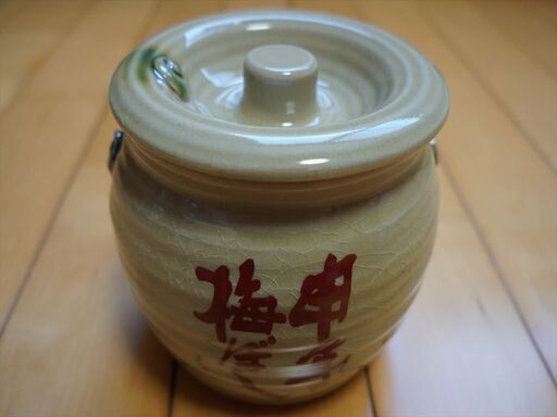 壺陶器保存容器梅干し壺 Ola 栗林の食器 その他 の中古あげます 譲ります ジモティーで不用品の処分
